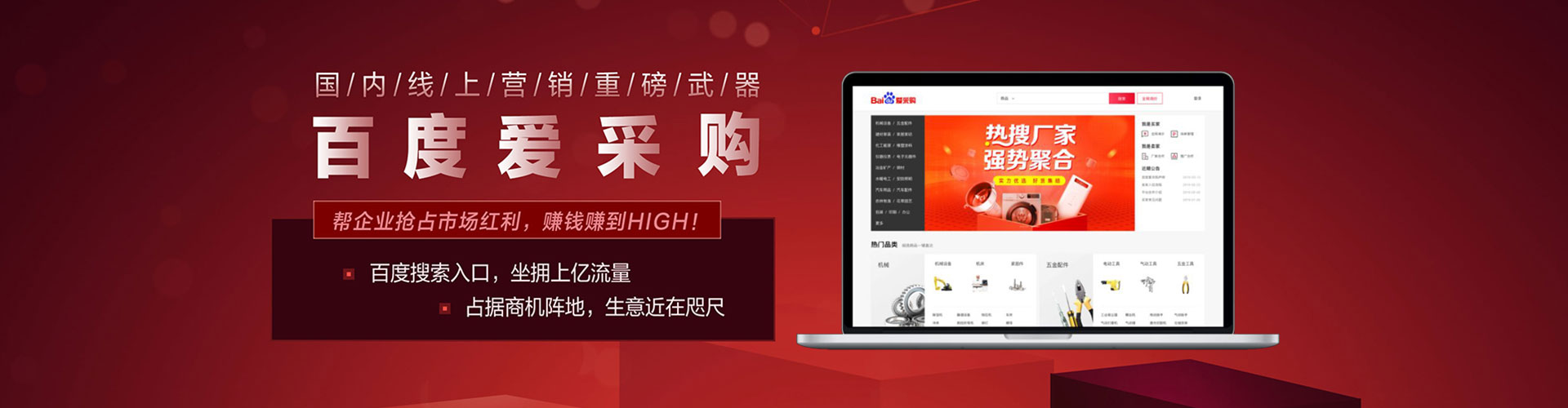 如皋sem外包