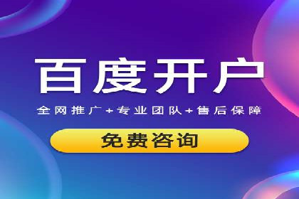 企业SEM托管服务成功案例分享